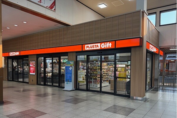 PLUSTA Gift伊勢市｜店舗｜伊勢市駅｜駅から探す｜JR東海リテイリング